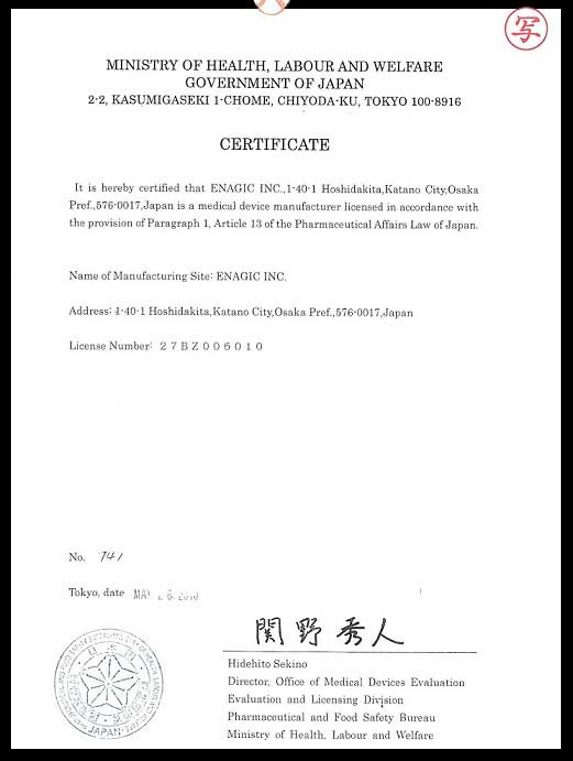 sertifikasi medis kementrian kesehatan jepang mesin air kangen water